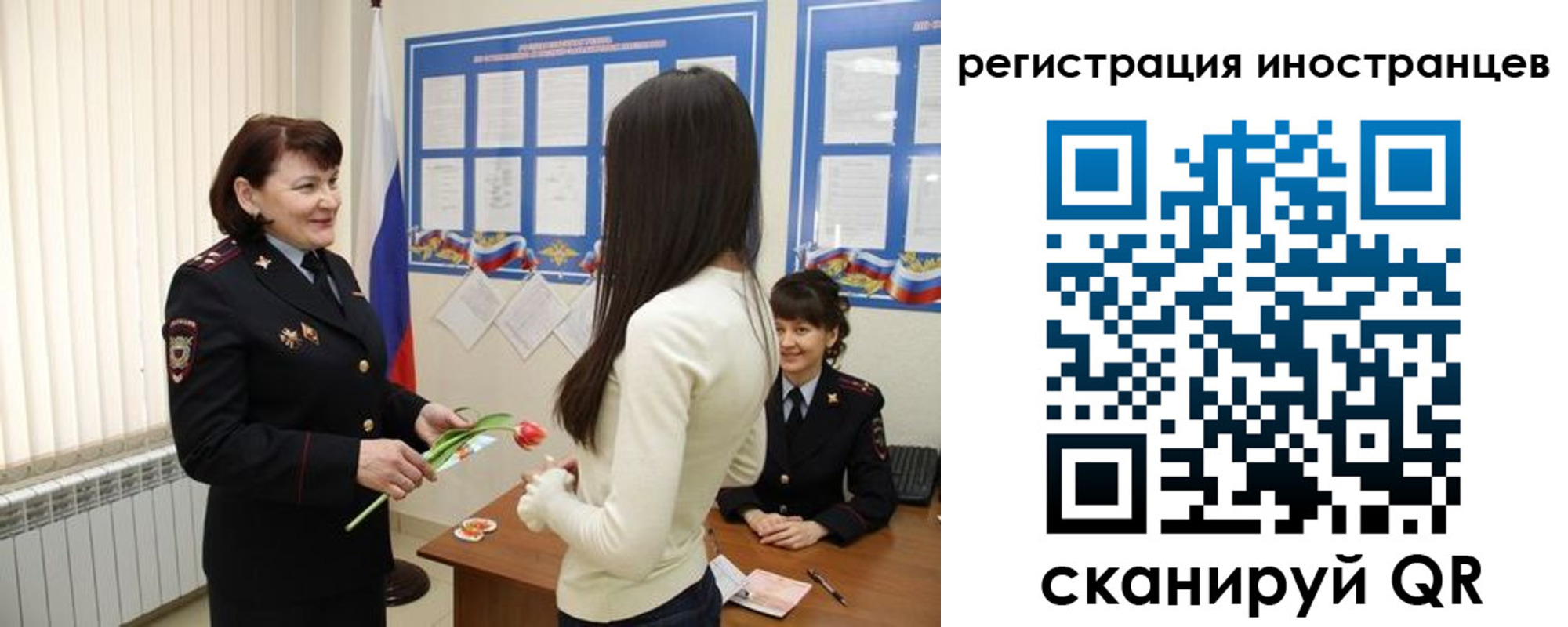 прописка в квартире в Беслане