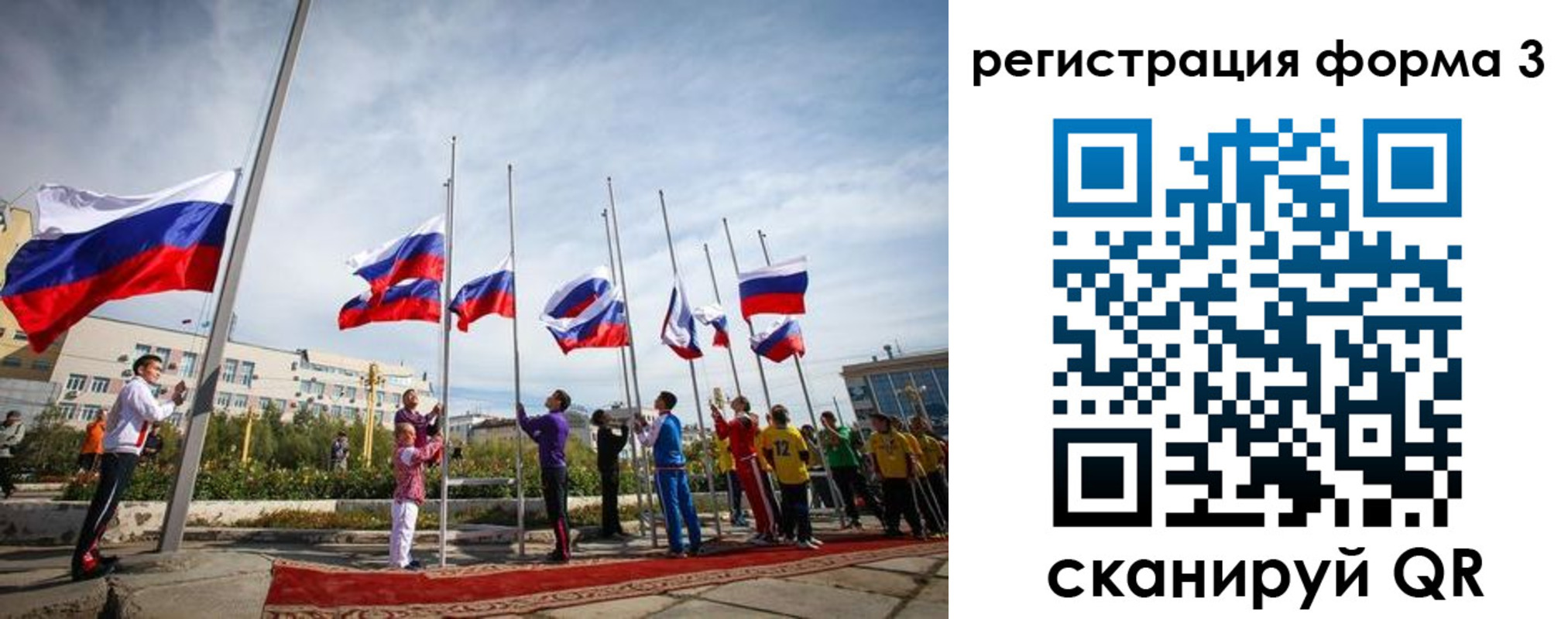 прописка для военкомата в Беслане